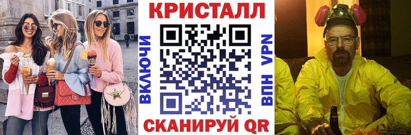 Amphetamine Розовый  купить   Таштагол 