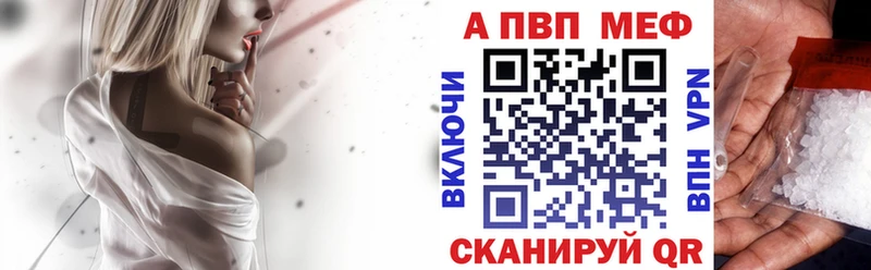 Alpha-PVP СК  Таштагол 
