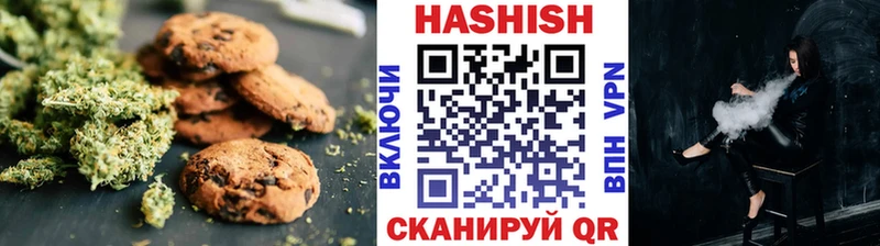 Печенье с ТГК конопля Таштагол