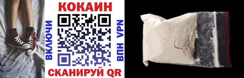 Cocaine 99% ссылка на мегу зеркало Таштагол