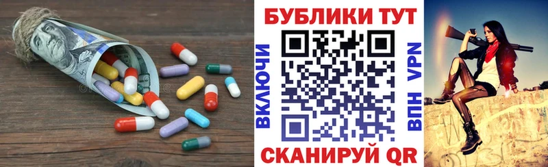 Ecstasy MDMA  Таштагол 
