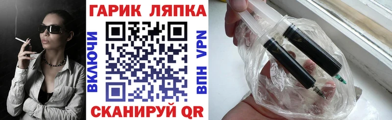 ГАШИШ гашик  где найти наркотики  ОМГ ОМГ ONION  Таштагол 