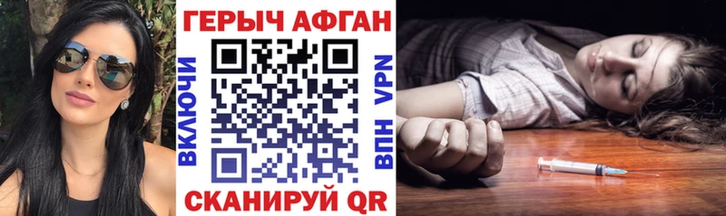 где купить   Таштагол  ГЕРОИН герыч 