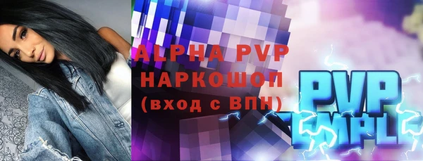 ешки Заводоуковск