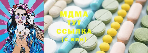 ешки Заводоуковск
