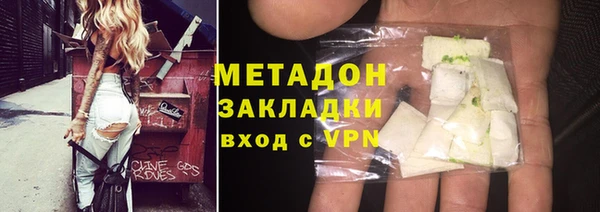 не бодяженный Заволжье