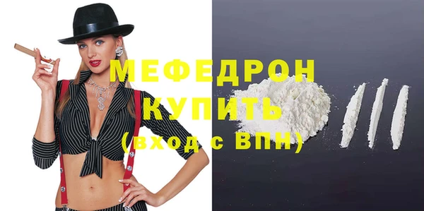 ешки Заводоуковск