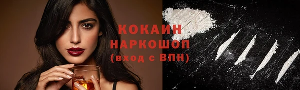 кокаин колумбия Заволжск
