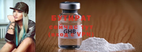 ешки Заводоуковск