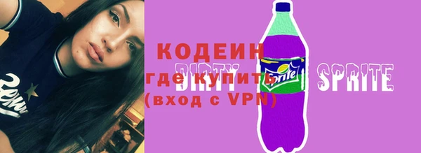 Альфа ПВП Навашино