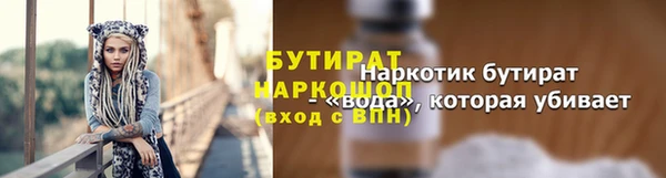 ешки Заводоуковск