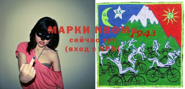 не бодяженный Заволжье