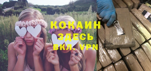 не бодяженный Заволжье