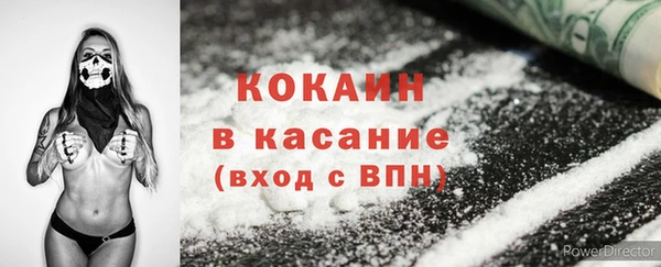 не бодяженный Заволжье
