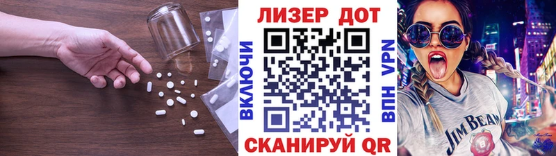 LSD-25 экстази кислота  kraken ONION  Таштагол  купить  цена 