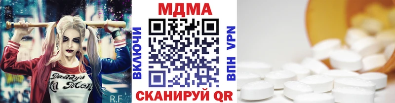 MDMA кристаллы Таштагол