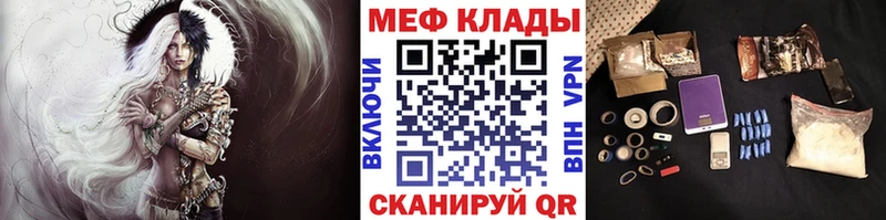 МЕФ 4 MMC  Таштагол 