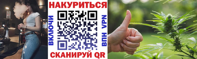 Марихуана конопля  Таштагол 